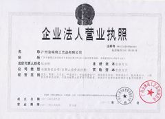 Guangzhou Kinglaiky Industrial Ltd. certificate from Guangzhou Kinglaiky Industrial Ltd.,