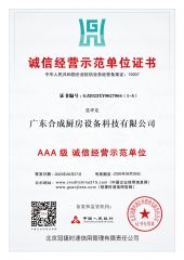Certificate certificate from HeCheng Co., Ltd