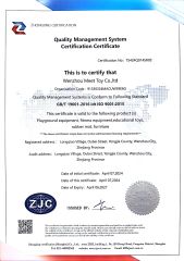 ISO9001 Certification certificate from WENZHOU MEET TOY CO.,LTD
