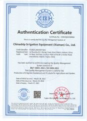 ISO certificate of Chinadrip Irrigation Equipment (Xiamen) Co., Ltd. – certificate photo, supplier certificates section