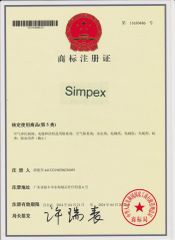 SImpex certificate certificate from Guangzhou Konnor Daily Necessities Co., Ltd.