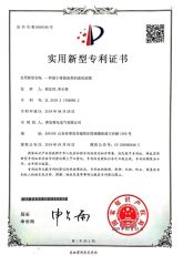 A corrugated fuel tank that is easy to maintain and repair certificate from Qingdao Qingdian Electric Group Co., Ltd.