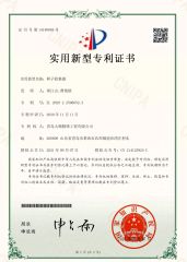 certificates certificate from Qingdao Dashun Jingfeng Industry and Trade Co., Ltd.