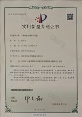 Patent Certificate 6 certificate of Shandong Mingshun Intelligent Equipment Co., Ltd. – certificate photo, supplier certificates section