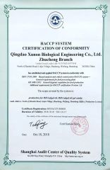 DHA Algal Oil HACCP Certificate certificate from Qingdao Algaenutra Biotech Co., Ltd.