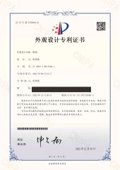 Design Patent certificate from Foshan Chenguang Metal Products Co., Ltd