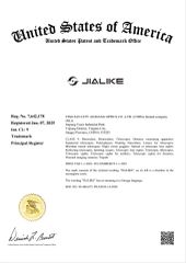 Trademark Registration Certificate certificate from YINGTAN CITY AOXIANG OPTICS CO., LTD.