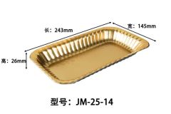Disposable Food Grade Plastic Pet Container Gold Fresh Fruit Tray - Image 2