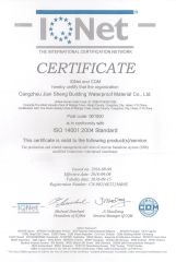ISO certificate certificate from Cangzhou Jiansheng Building Waterproof Material Co., Ltd.
