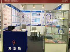 Exhibition certificate from Beijing Health Medical Technology Co., Ltd.