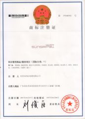 Trademark Registration Certificate certificate from Guangdong Sunsir Electric Appliance Co., Ltd.