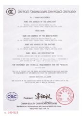 CCC/CQC certificate of Wenzhou Jason Fan Manufacturer Co., Ltd. – certificate photo, supplier certificates section