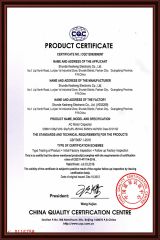 CQC certificate certificate from KESHENG FILM-CAP