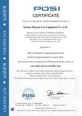 ISO9001 Certificate certificate of Xuzhou Huayan Gas Equipment Co., Ltd. – certificate photo, supplier certificates section