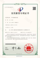 Our certificates certificate from Ningbo Yaxiang Cleaning Products Co., Ltd