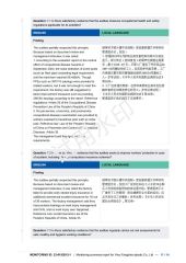 bsci10 certificate from Yiwu Fangzhen Plastic Co., Ltd.