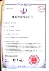 Patent certificate certificate from Youran Mushe (Shandong) Cultural and Creative Technology Co., Ltd