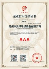 Certificates certificate from Changzhou Yuanze Drying Equipment Co., Ltd