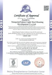 ISO 9001 certificate from Xiangxin (Fujian) Light Steel Housing Development Co., Ltd.