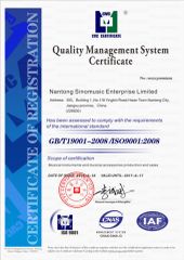 ISO9001 Quality management certificate certificate from Nantong Sinomusic Enterprise Limited
