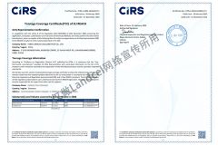 REACH certificate from Hebei Landcel Cellulose Tech Co., Ltd.