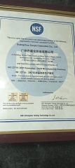 ISO 22716 certificate from Guangzhou Danjia Cosmetics Co., Ltd.