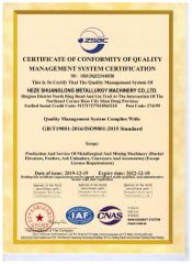 Certificates certificate from Shandong Bullis Metallurgical Engineering Co., Ltd.