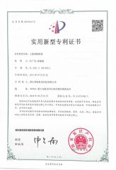 05 certificate from Bodian Trade (Zhejiang) Co., LTD
