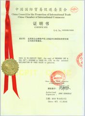 CFS Certificate certificate from Sky & Sea Optical MFY Co., Ltd.