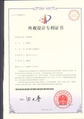 Patented products certificate from Cixi Shuangyuan Electric Co., Ltd.