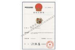 Trademark certificate from Guangzhou Yangming Entertainment Products Co., LTD