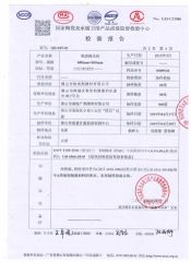 Quality Certificate of Polished Tile certificate of Foshan Colorgres Building Material Co., Ltd. – certificate photo, supplier certificates section