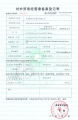 Trade Certificate certificate from JiNan XiaoYu Auto Service Co., Ltd.