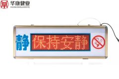 Wholesale Emergency Call System for Hospital Wards Patient Calling Pager - Image 6