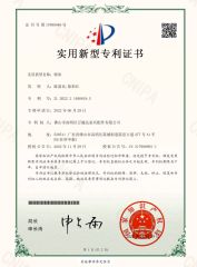 Utility Model Patent Certificate certificate from Foshan Win Star Furniture Accessory Co., Limited