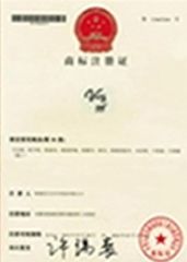Certificates certificate from Zhucheng Lizhou Paper Co., Ltd.