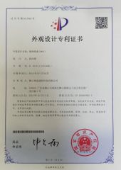 Design Patent of tile trims certificate from Foshan Rongyi Building Materials Technology Co., Ltd.