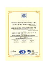 ISO 9001 certificate of Deqing Lizheng Metal Works Co., Ltd. – certificate photo, supplier certificates section