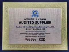 SGS certificate of Bazhou GY Steel Pipe Manufacturing Co., Ltd. – certificate photo, supplier certificates section