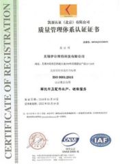 1 certificate from Wuxi East Technology Co., Ltd.