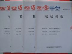TEST REPORT certificate from Quanzhou Sanxing Fire-Fighting Equipment Co., Ltd.