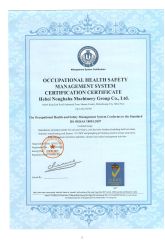 Nonghaha company's adwards certificate of HEBEI NONGHAHA AGRICULTURAL MACHINERY CO., LTD. – certificate photo, supplier certificates section