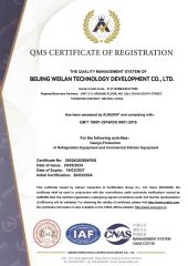 Certificates certificate from Beijing Weilan Technology Development Co., Ltd.