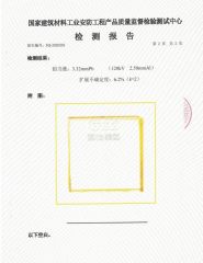 Lead glass certificate from SHIJIAZHUANG QIAZHENG INTERNATIONAL TRADE CO., LTD
