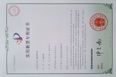 Laser Leveling Machine certificate from Tianjin Kaida Science and Technology Co., Ltd.