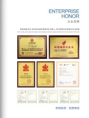 Enterprise Honor certificate from Foshan Oneplus Windows and Doors Co., Ltd.