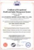 17 certificate from Anhui Zhoushan E-Commerce Co., Ltd.