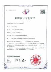 Side wall air inlet (automatically activated by wind) certificate from Shandong Wusen Environmental Control Equipment Technology Co., Ltd