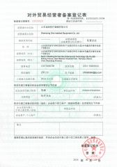 Customs Certificate certificate from Jinan Yishili Trading Co., Ltd