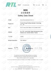 Tile Grout SDS certificate from Foshan Rongyi Building Materials Technology Co., Ltd.